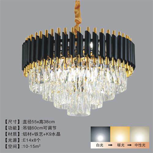 轻奢水晶吊灯简约后现代客厅灯大气别墅灯具餐厅卧室灯饰工厂定制