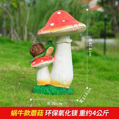 创意小蘑菇摆件森林系婚庆道具室户外/庭院摆件