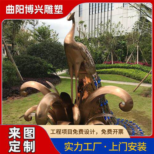 不锈钢仿真孔雀雕塑爱情主题情侣系列金属彩色动物孔雀摆件厂家