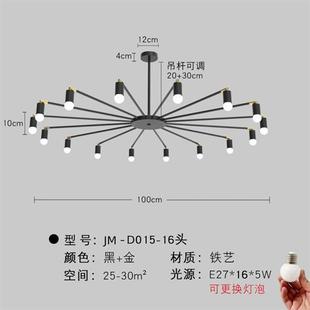 新款 客厅灯大气吊灯饰北欧可旋转餐厅卧室灯具 现代简约风格