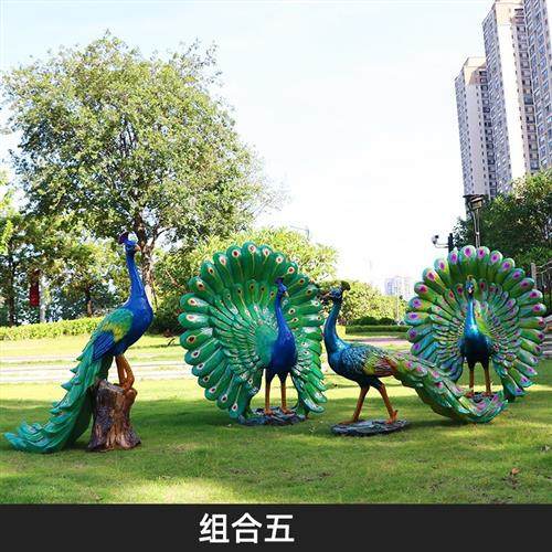 仿真孔雀开屏户外玻璃钢发光雕塑花园动物摆件园林景观装饰工艺品
