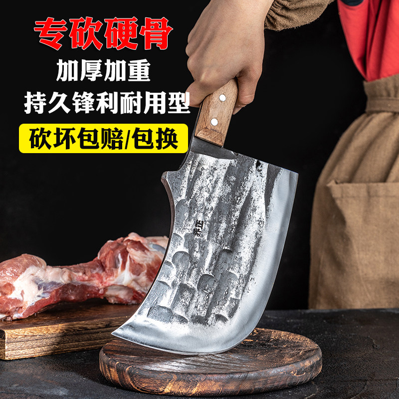 乔正手工锻打砍骨刀家用斩骨刀重型斩骨斧剁骨头专用刀商用骨头刀
