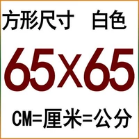 Рыжий, белый, 65 см