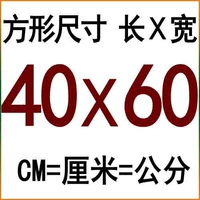 Белый, 40, 60 см