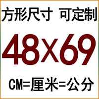 Бежевый, белый, 69 см