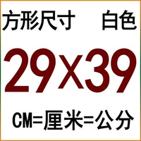 Белый, 29×39см