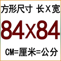 Желтый, белый, 84 см