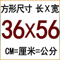 Белый, 36, 56 см