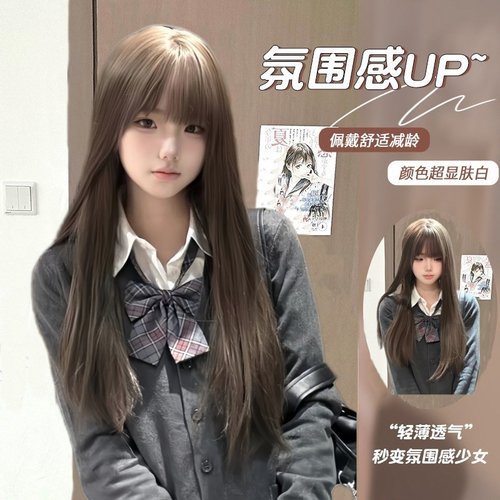 假发女长发长直发小圆不圆同款