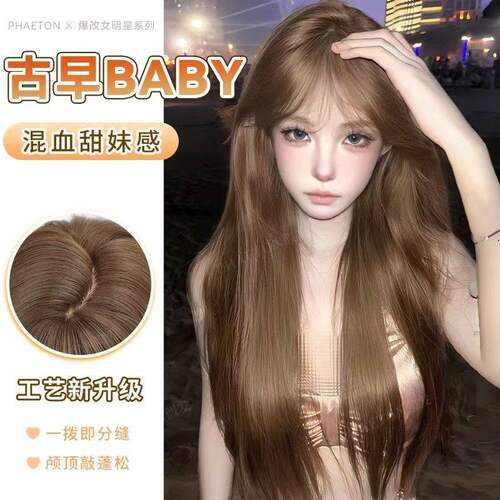 古早Baby同款假发女长发亚麻色