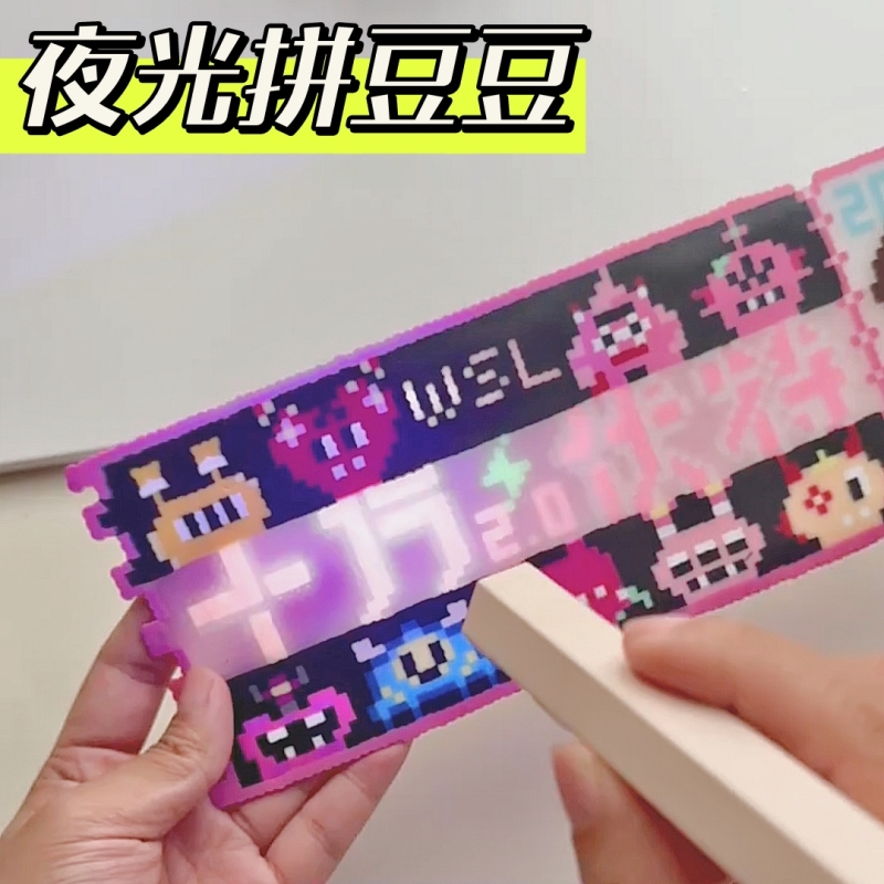 光变拼豆夜光拼豆补充包2.6mm小颗粒袋装融合益智玩具拼豆豆手工d