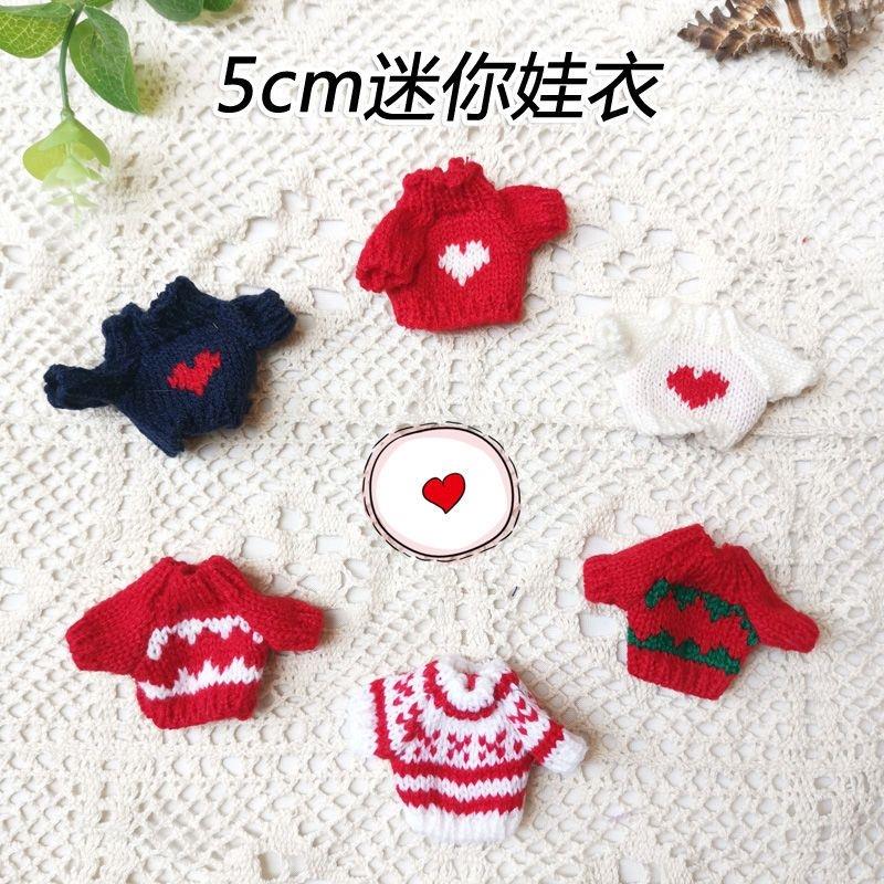 仓鼠小衣服小仓鼠衣服蜜袋鼯荷兰猪外出松鼠圣诞节冬天保暖防丢可