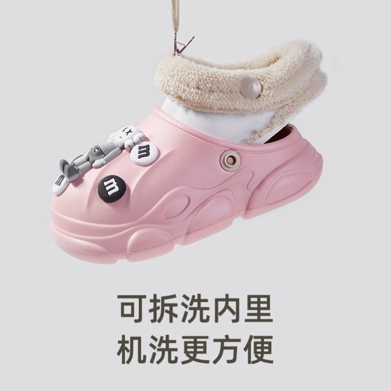 洞洞鞋毛绒内胆儿童大儿童可拆卸洞洞鞋加绒内胆毛绒棉套替换可拆