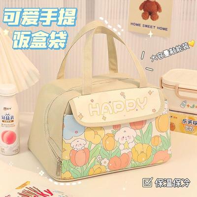 保温袋自发热可爱饭盒袋学生带饭手提包高颜值便当包加厚铝箔便携