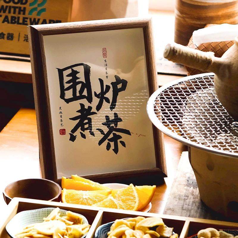 围炉煮茶装饰摆饰围炉煮茶配件氛围布置小摆件喝茶创意相框道具装,餐饮具,果盆/果盘/果篮,淘宝优惠券,粉丝福利购,淘宝优惠卷