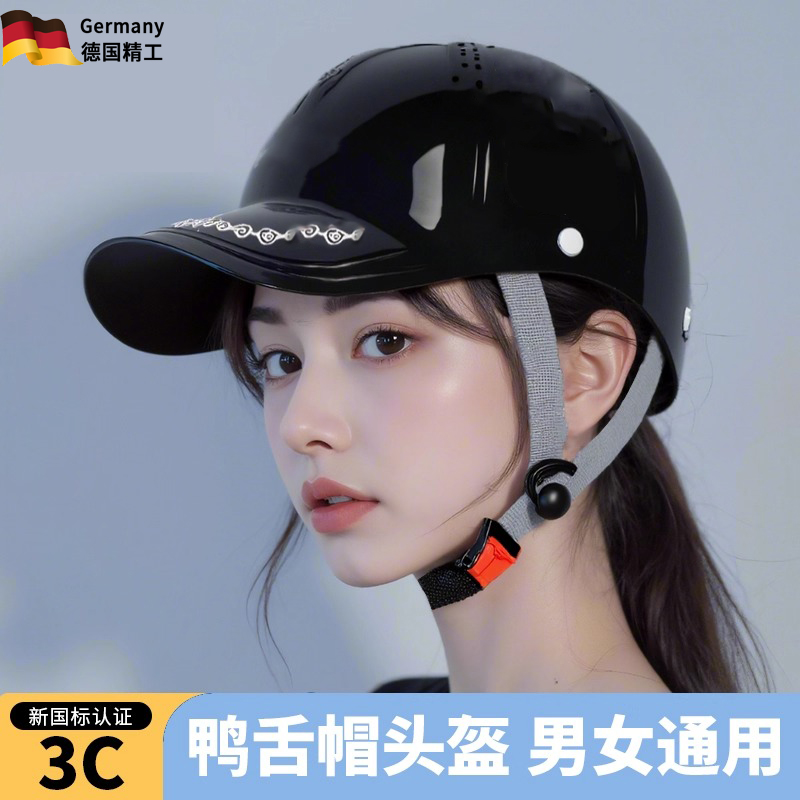鸭舌帽款头盔新国标3C认证电动车男女半盔夏季防晒棒球帽2025新款