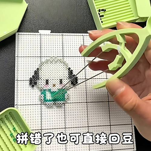 双针拼豆笔拼豆笔双针2.6mm小豆专用神器省力三件套豆针分豆盘豆