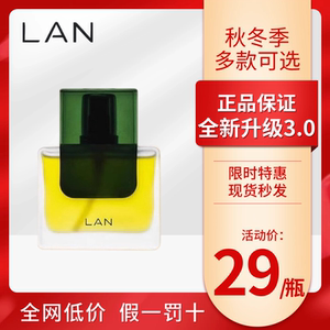 LAN 兰精华油时光油气泡油3.0修愈抗皱保湿以油养肤【新款3.0版】