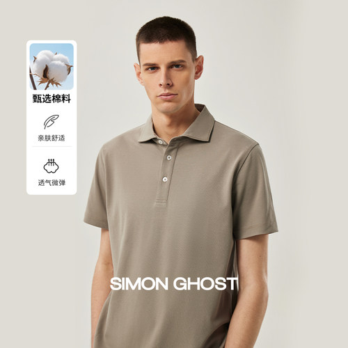 SIMON GHOST 男士短袖 POLO 衫夏季商务休闲翻领舒适咖色半袖上衣