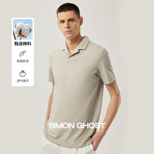 SIMON GHOST 男士古巴领短袖 POLO 衫夏季商务休闲翻领半袖上衣