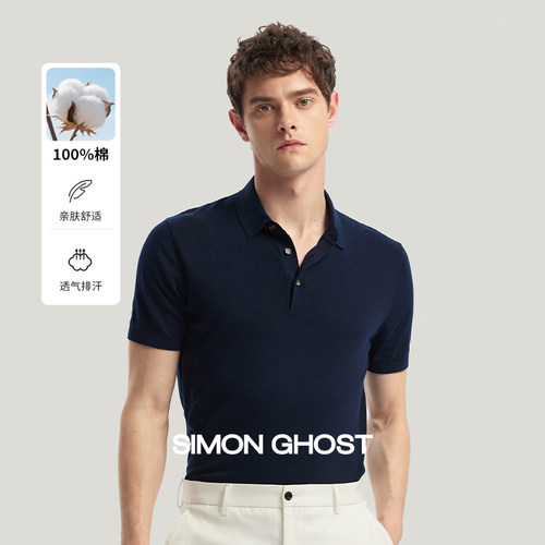 SIMON GHOST 男士纯棉短袖 POLO 衫夏季商务休闲翻领舒适半袖上衣