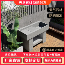 大理石洗衣池天然石材室外庭院户外洗手盆带搓衣洗衣台水槽水池