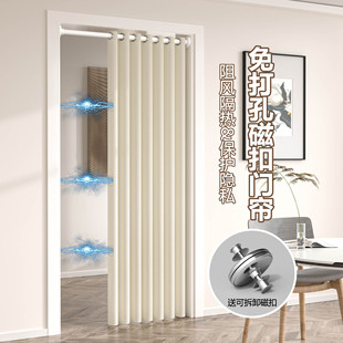 保温门帘隔断窗家用布艺空调防冷气挡风帘免打孔遮光卧室客厅窗帘