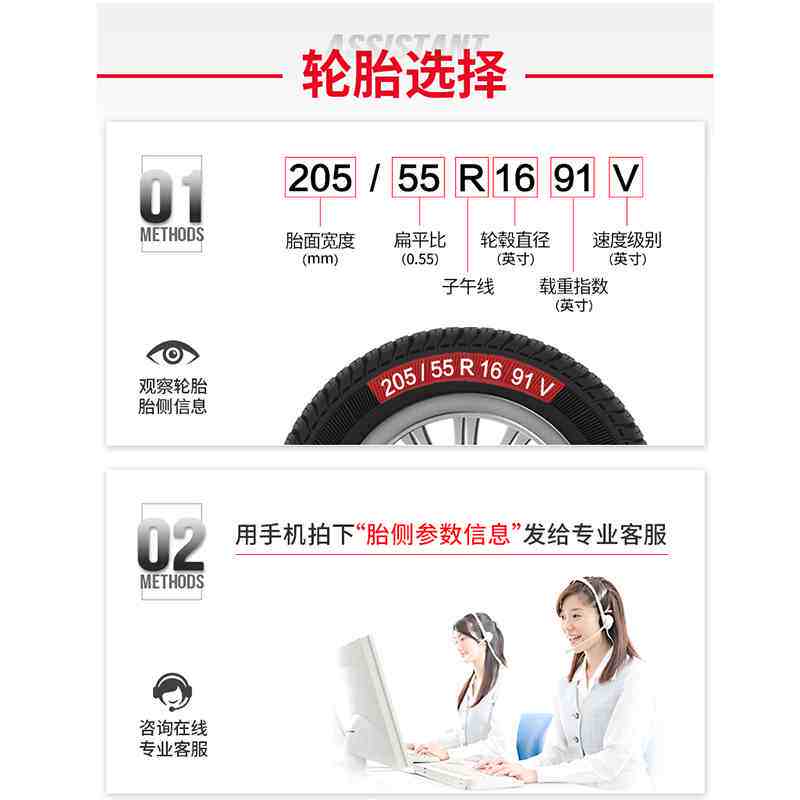 15570r12轮胎1557012朝阳真空胎155/70r12电动四轮汽车155r12轮胎