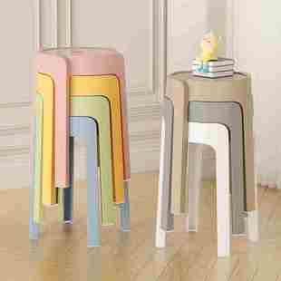 塑料凳子可叠放加厚现代简约家用简易风车凳商用熟胶特厚圆胶椅子