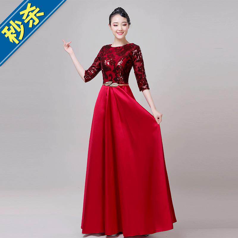 2021新款成人大合唱演出服女中国风中老年舞蹈表演服装长裙独唱礼