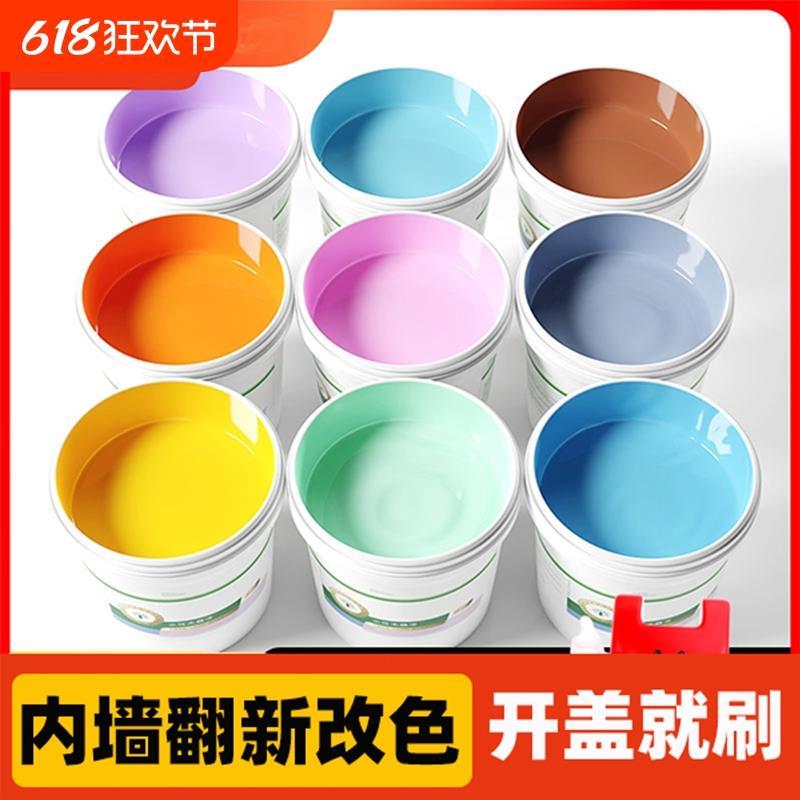 乳胶漆室内家用墙面粉刷墙漆白色净味内墙漆自刷涂料油漆脱落翻新