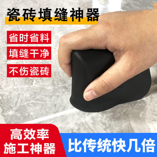 勾缝填缝神器泥瓦工铺地板贴瓷砖