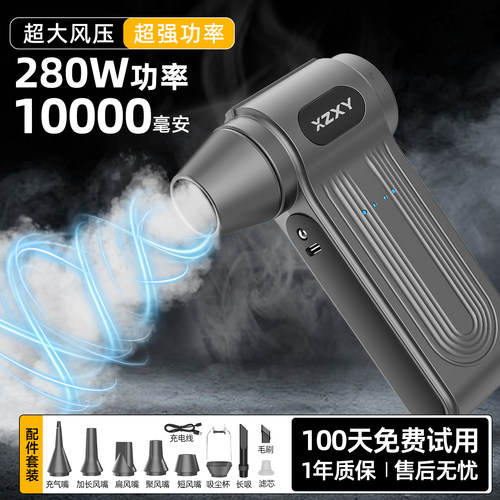 大功率手持暴力涡轮风扇吹吸一体