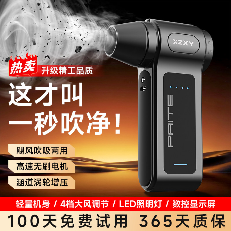暴力涡轮风扇吹风除尘车载吹水吹干大功率强力吹风机高速无刷电机