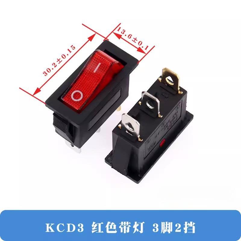 超薄 KCD3 电炒锅开关 翘板三脚2档 船型电热锅电饭锅 带灯红/绿