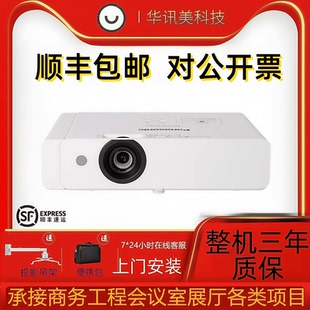 X347C XW337C辦公會議室投影儀教育培訓 X389C 投影機PT X387C XW392C X427C X337C