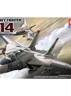 天易模型 爱德美拼装飞机 12608 F-14 熊猫战斗机 1/144