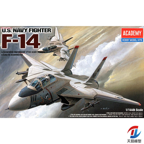 天易模型 爱德美拼装飞机 12608 F-14 熊猫战斗机 1/144