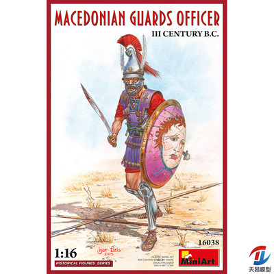 天易模型 miniart 16038 1/16 马其顿卫队军官，公元前三世纪