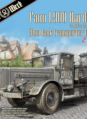 天易模型 DAS WERK DW35001 德国 Faun L900 卡车 1/35