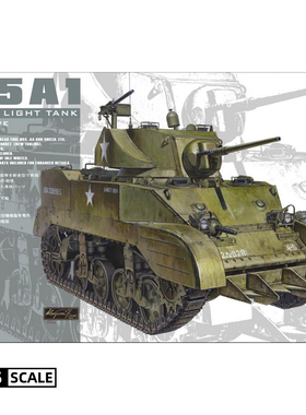 天易模型 AFV拼装战车 AF35161 美国M5A1 轻型坦克 (后期型) 1/35