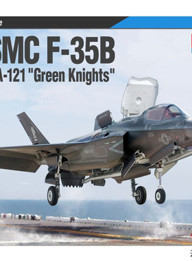 天易模型 爱德美拼装飞机 12569 美国 F-35B VMFA-121战斗机 1/72