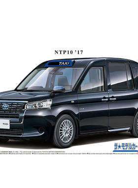 天易模型 青岛社 拼装模型 1/24 丰田NTP10 出租车 黑色 05713