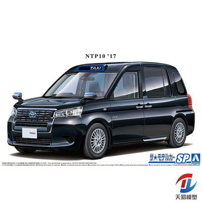 青岛社塑料拼装模型静态汽车