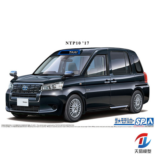 青岛社塑料拼装模型静态汽车