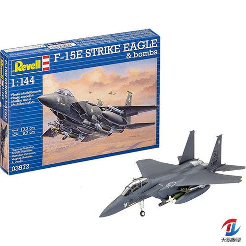 天易模型 利华/revell 03972 美国 F-15E 战斗机 1/144