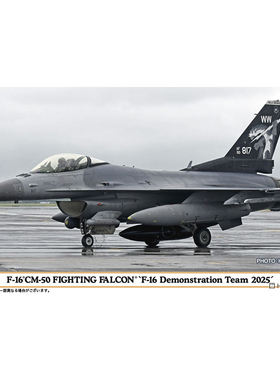 天易模型 长谷川拼装模型 07558 1/48 F-16CM-50 F16演示队2025