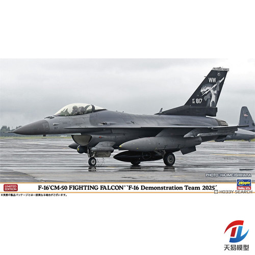 天易模型 长谷川拼装模型 07558 1/48 F-16CM-50 F16演示队2025