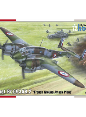 天易模型 Special Hobby 72396 Breguet Br.693AB.2 轰炸机  1/72