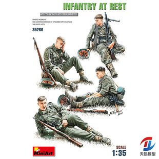 天易模型 Miniart 35266 1/35 INFANTRY AT REST步兵小队休息状态